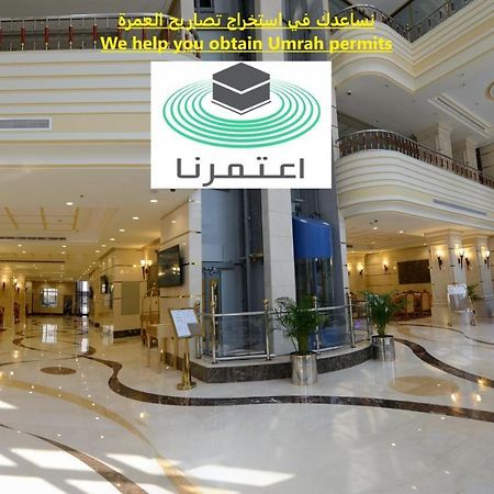 Al Waleed Tower Hotel Mecca Exterior photo